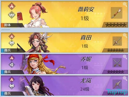 诺亚之心烈焰灼烧阵容怎么玩