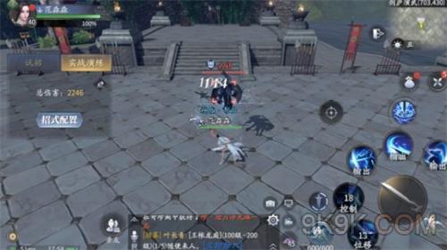 庆余年单剑连招怎么选择