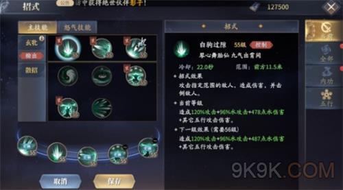 庆余年双剑连招有哪些