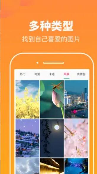 悦看2