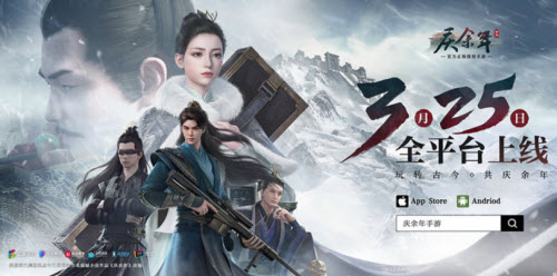 庆余年充值返利规则是什么
