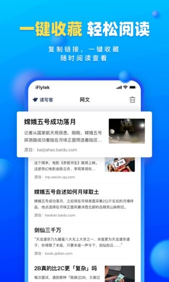 读写客3