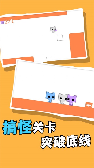 疾风骑士3