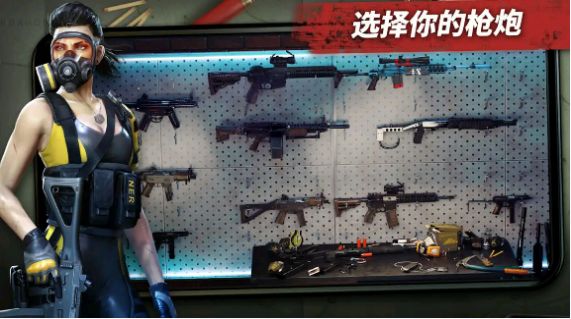 僵尸边缘游戏1