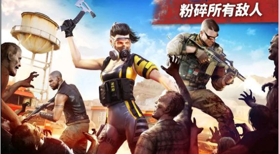 僵尸边缘游戏2