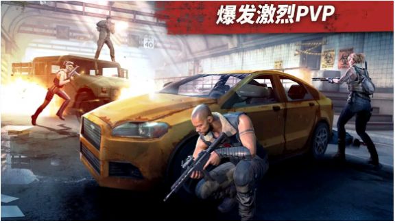 僵尸边缘游戏3