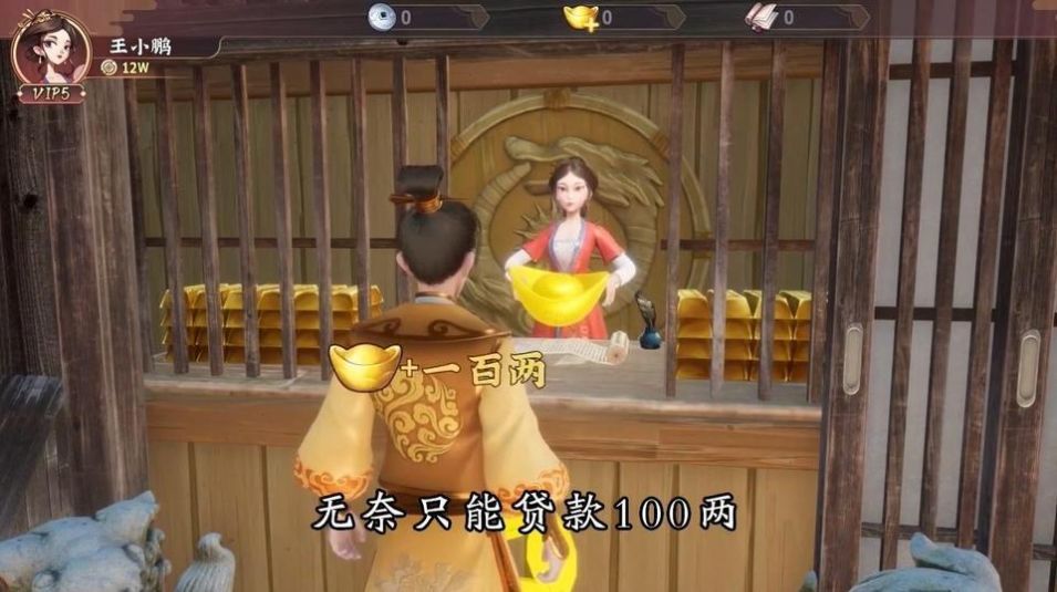 经商也疯狂游戏1