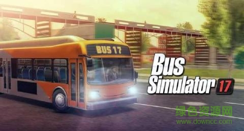 17路巴士模拟驾驶游戏2