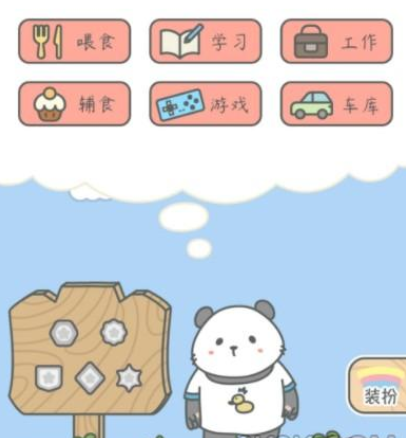 宠我一生欢乐果如何获得