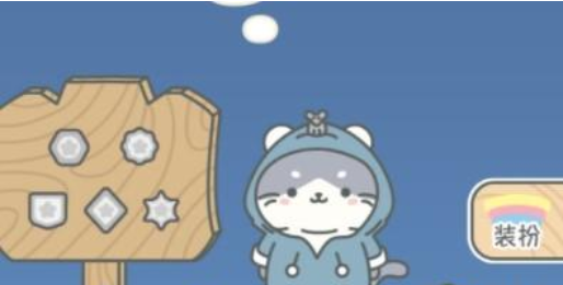宠我一生车车怎么领取