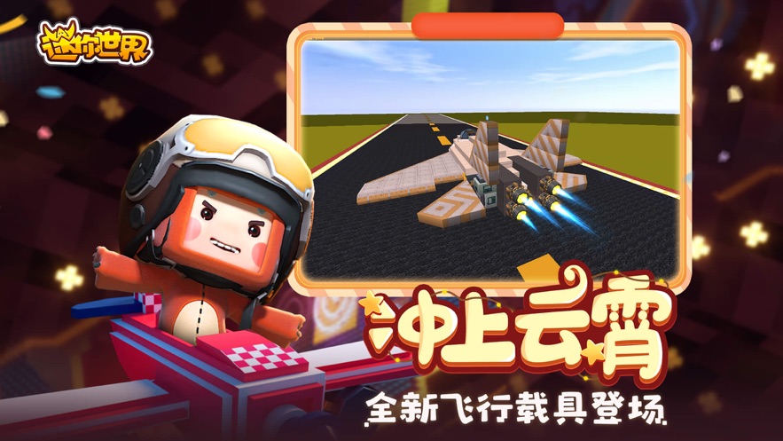 1000000迷你币激活码新1