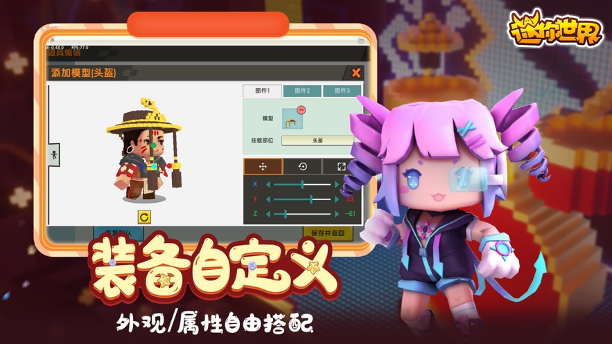 1000000迷你币激活码新2