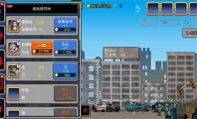 100天扫除僵尸1