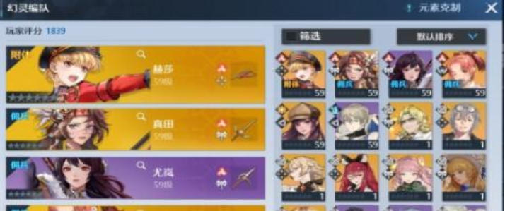 诺亚之心波洛技能强度如何