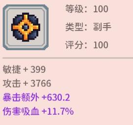 目标是传说级冒险者高速刷怪怎么玩