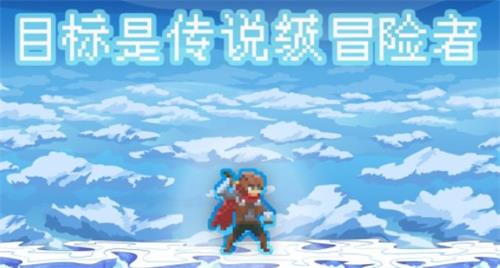 2022目标是传说级冒险者兑换码有哪些