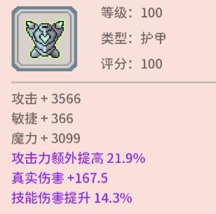 目标是传说级冒险者随机事件怎么选