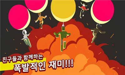 疯狂飞行大战2