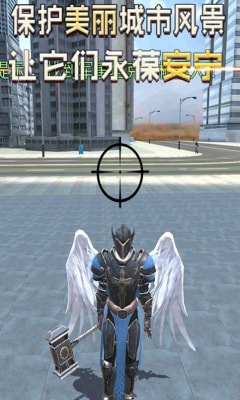 大天使模拟器0
