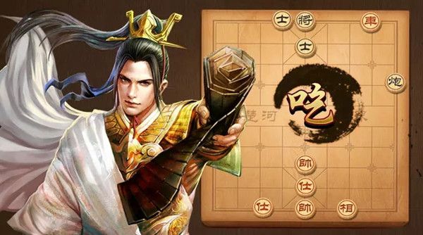 天天象棋残局挑战274期怎么过去