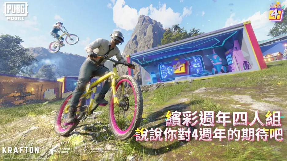 绝地求生PUBGM国际服直装3