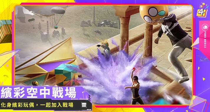 绝地求生PUBGM国际服直装4