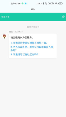 我的荷塘2