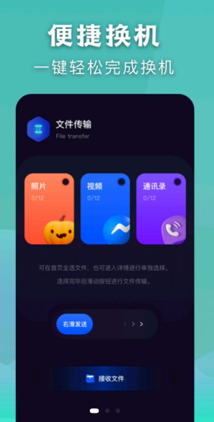 闪电传输精灵3