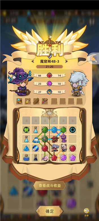 精灵魔塔SL大法怎么用
