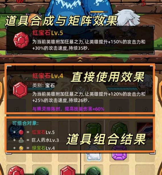 精灵魔塔棋盘怎么玩