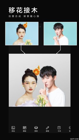 美影抠图3