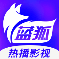 蓝狐影视免费安装