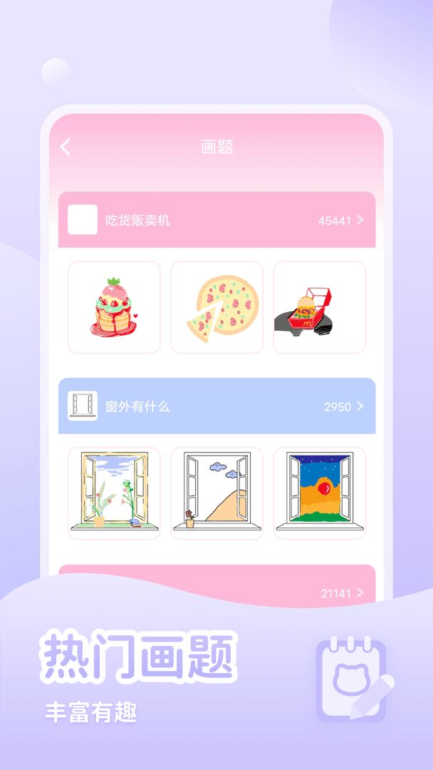 少女与猫中文版1