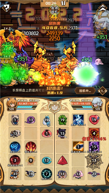 精灵魔塔双子魔将活动什么玩