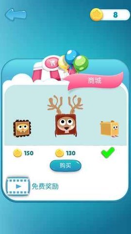 踩彩块0