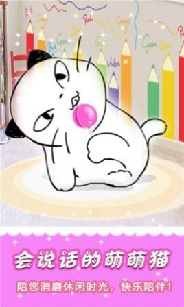 闪耀公主换装0