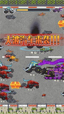 汽车大进化单机版3