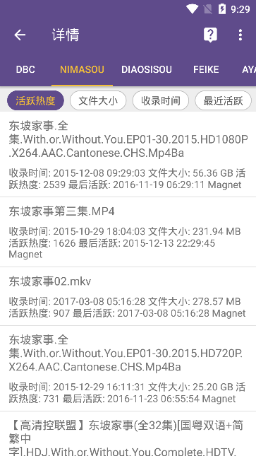 磁力猫1