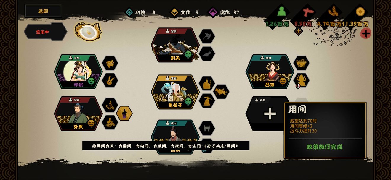 无悔华夏吕雉常见玩法有哪些