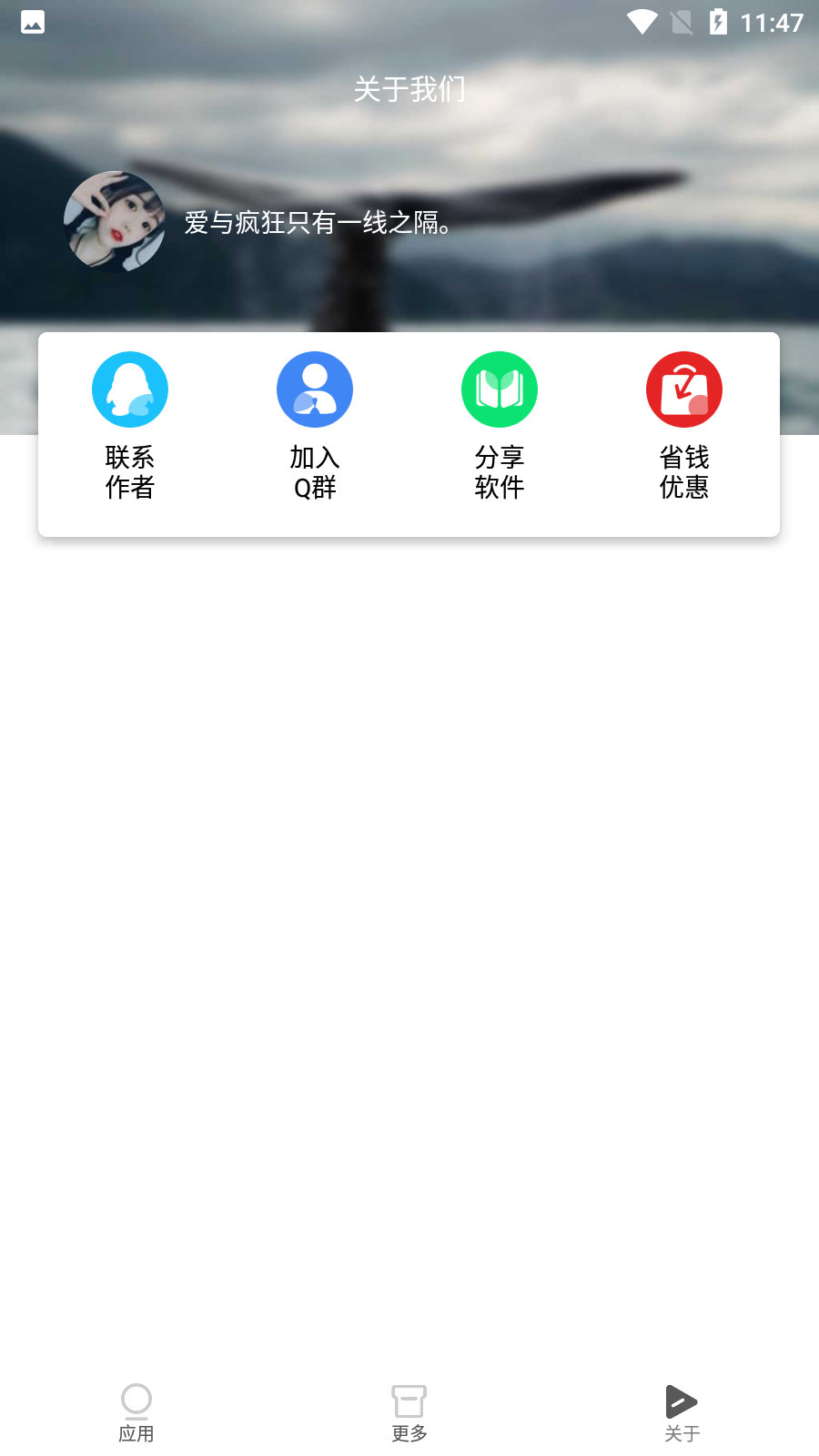 闪照解密2