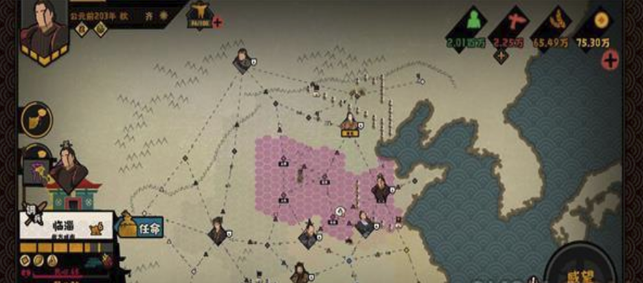 无悔华夏秦楚汉齐国三星如何通过