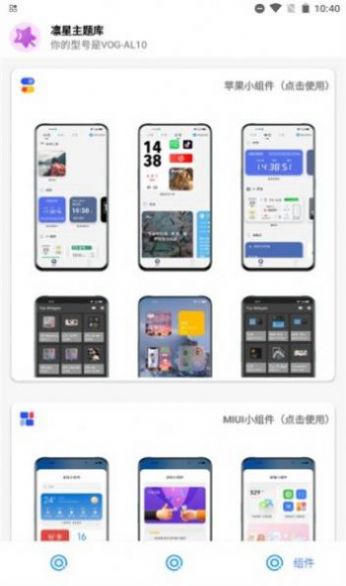 小米猫羽雫3