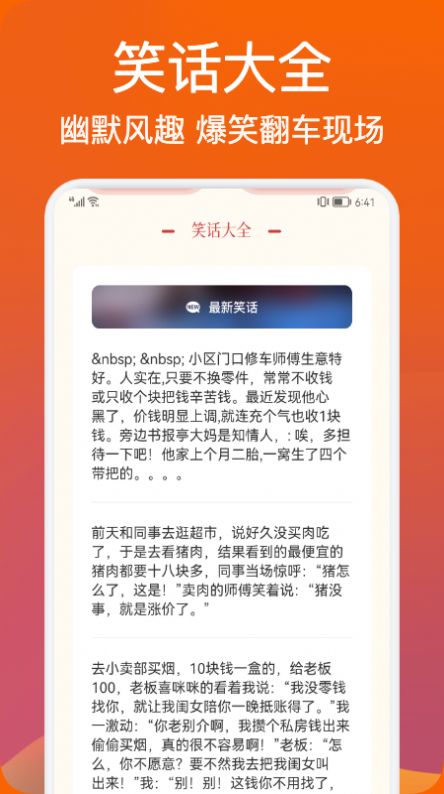 桌面日历查询1