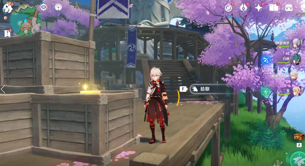 《原神》旋曜玉帛在哪