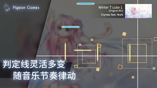 phigros旧版本3