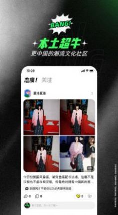 阿里态棒2