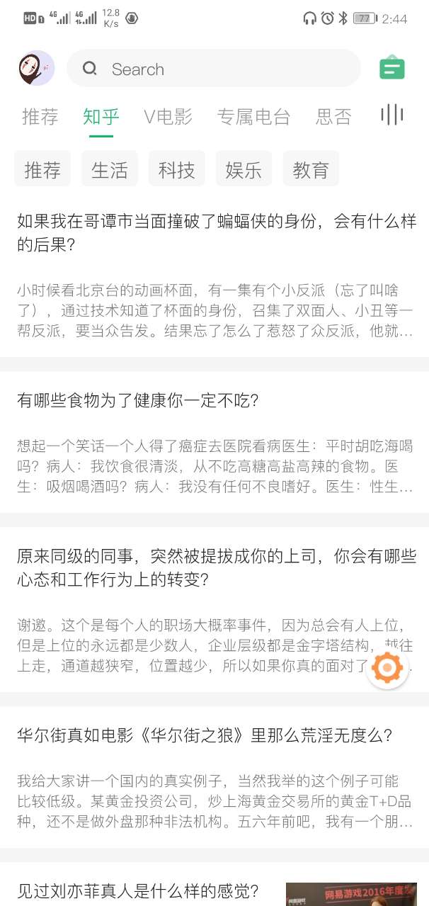 海阔视界1