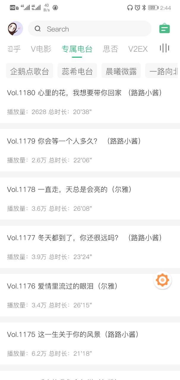 海阔视界3
