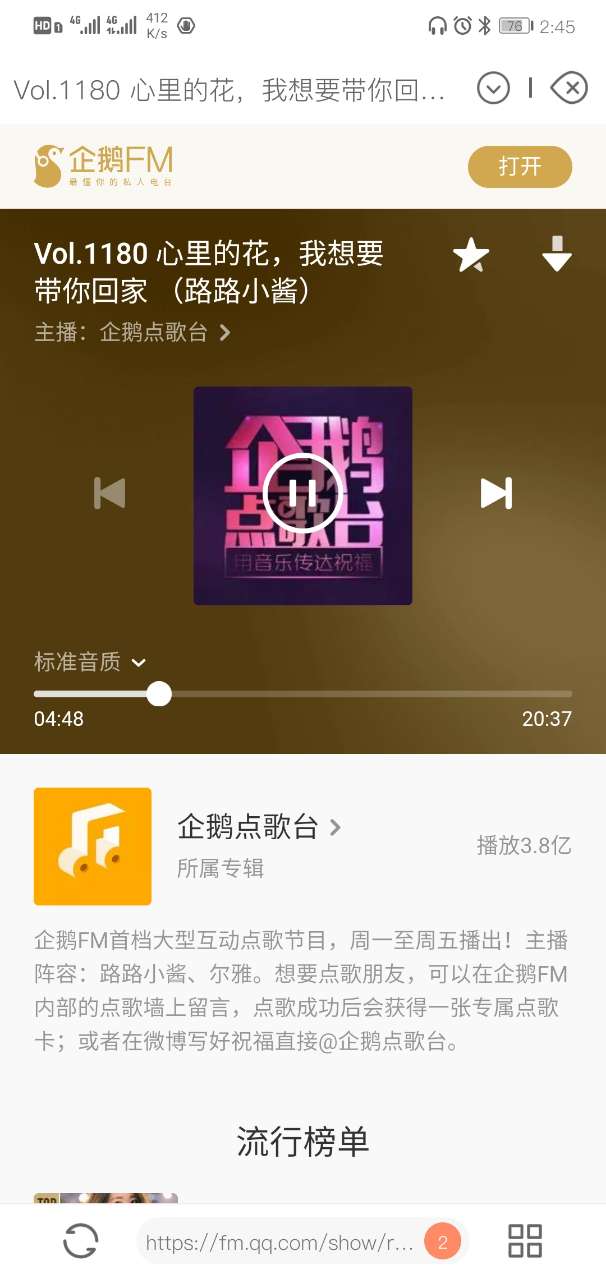 海阔视界5