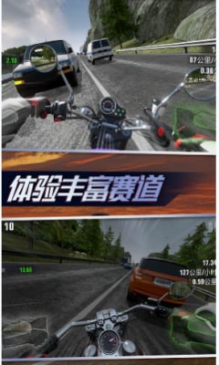 街头竞速大师1